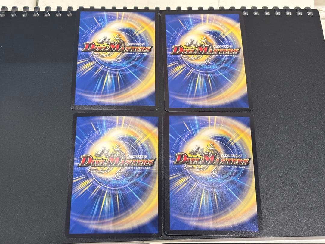 ボルシャック栄光ルピアキャラトレジャー4枚