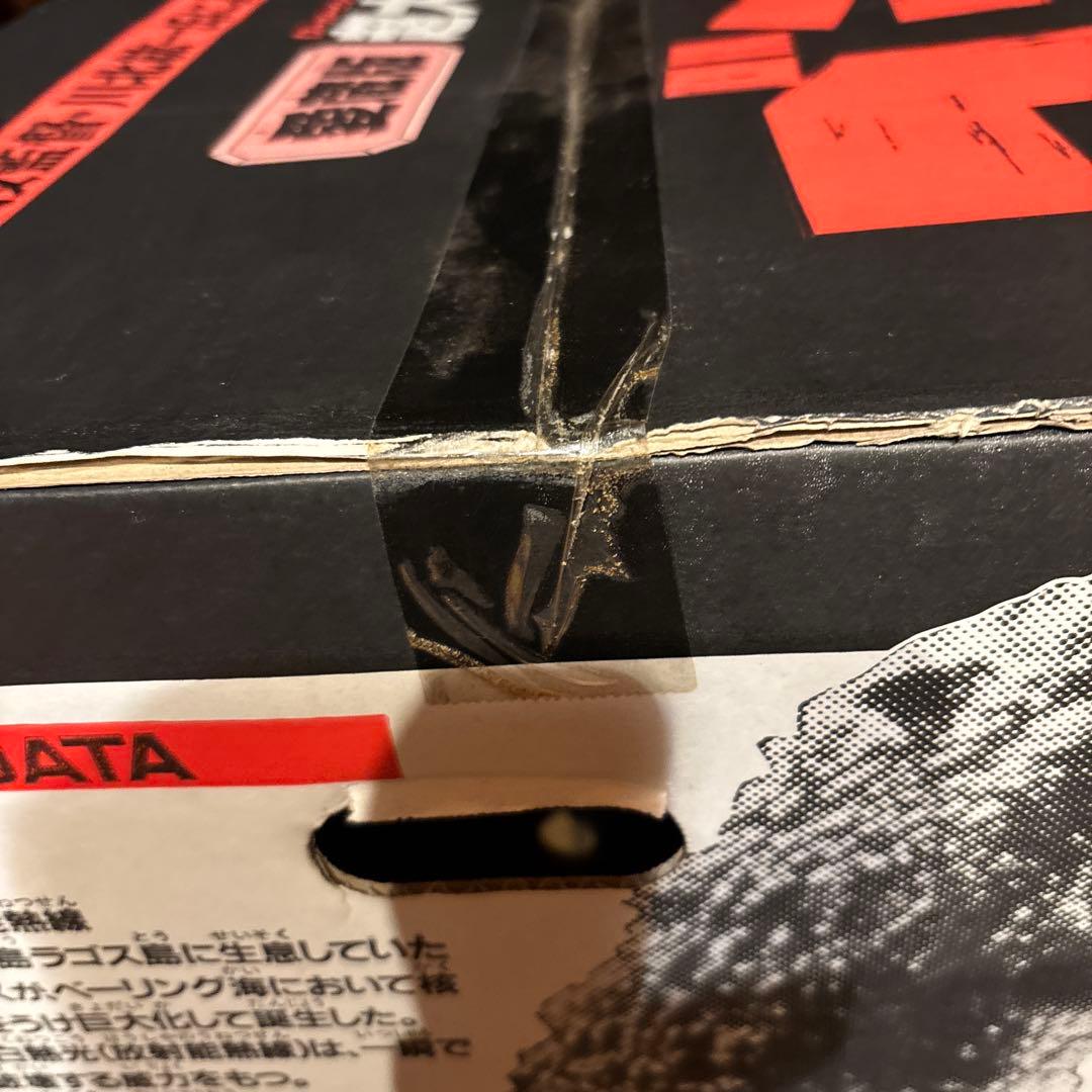 愛蔵版 超大級ゴジラ フィギュア 約120cm