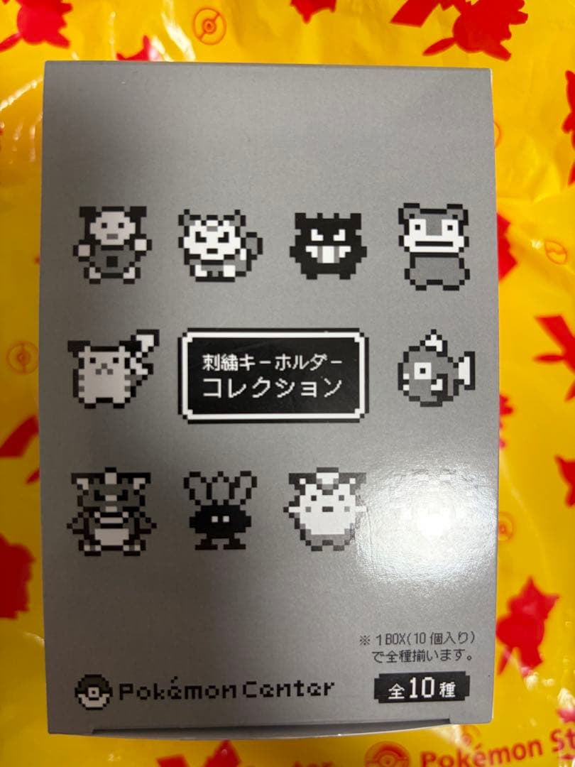 【未開封】金銀25周年 刺繍キーホルダーコレクション BOX