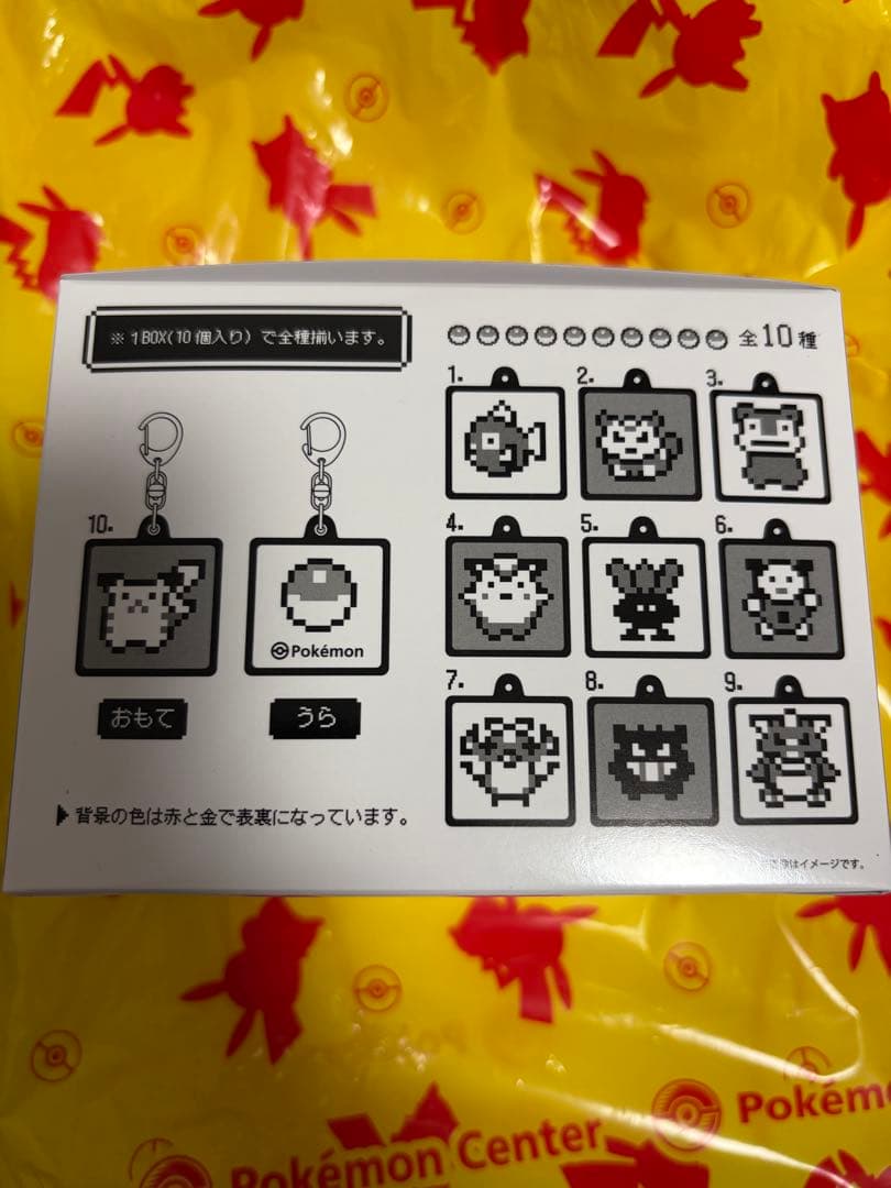 【未開封】金銀25周年 刺繍キーホルダーコレクション BOX