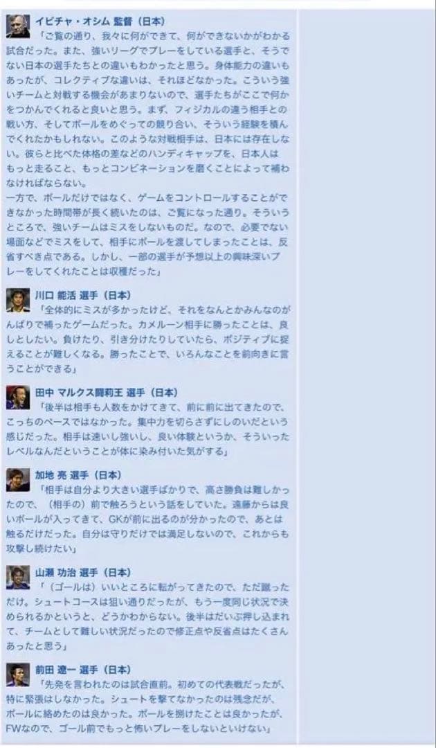 【公式戦使用】adidas Kirin Challenge Cup 2007