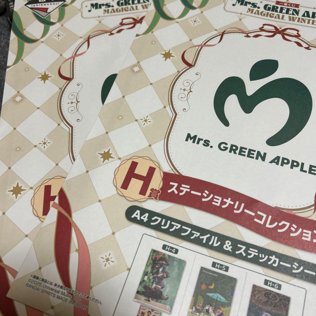 Mrs. GREEN APPLE 1番くじ　まとめ売り
