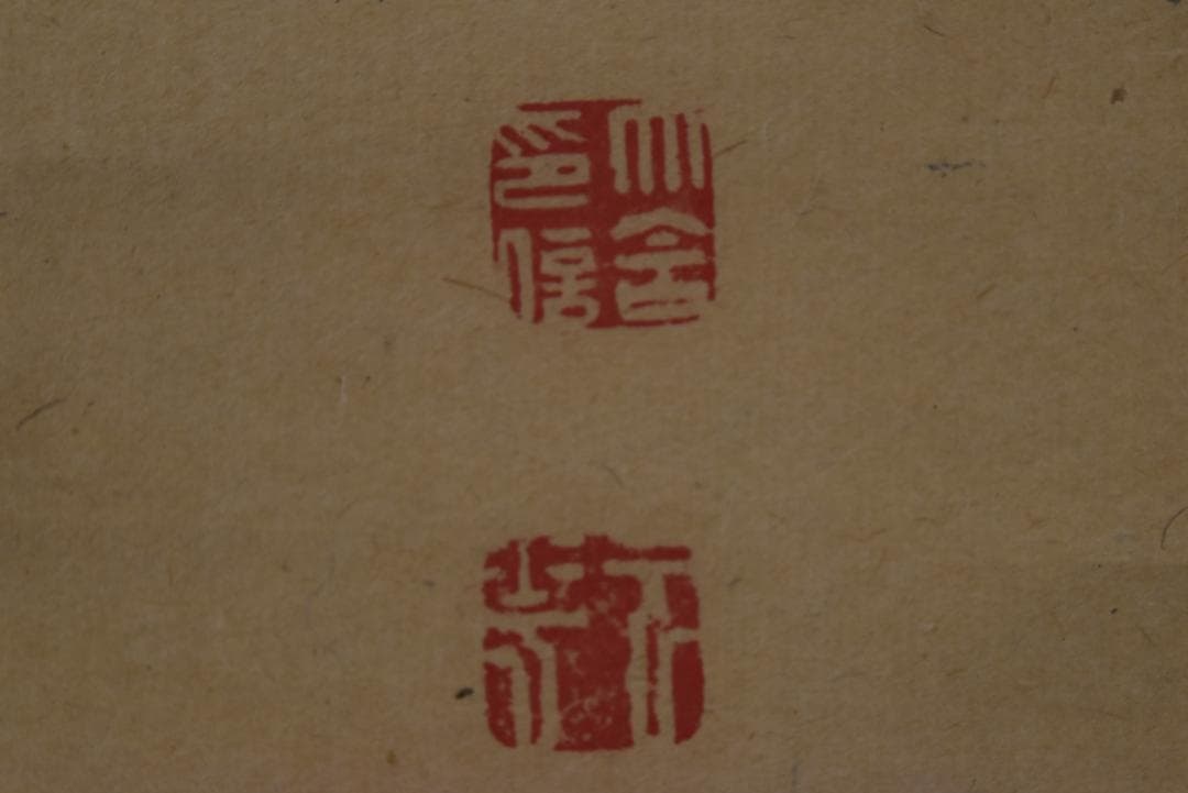 【真作】雲華/二行書/五言絶句/掛軸☆宝船☆Z-634