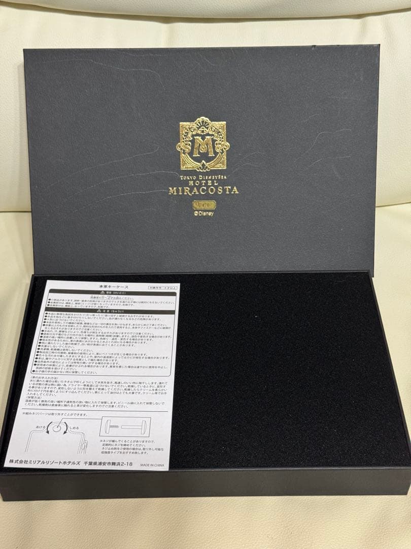 【非売品・新品未使用】ミラコスタ キーケースセット ネイビー ブラウン