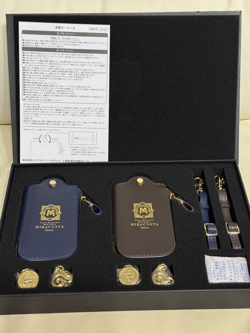 【非売品・新品未使用】ミラコスタ キーケースセット ネイビー ブラウン