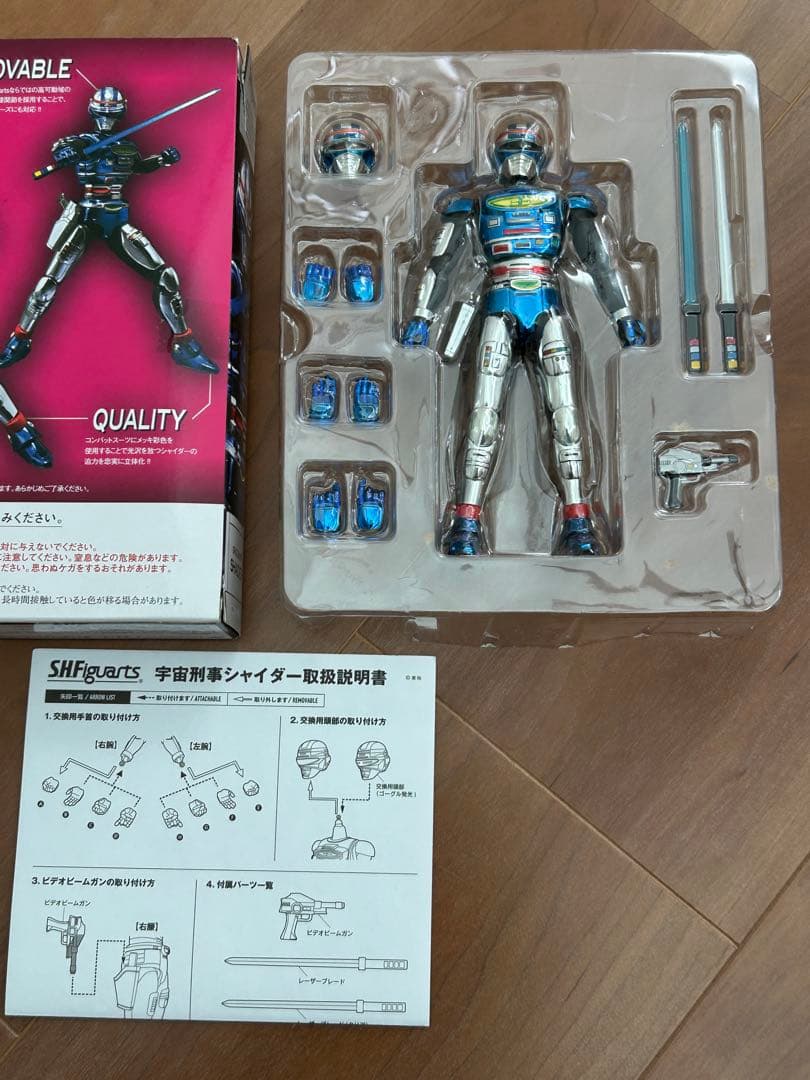 ■【美品】宇宙刑事シャイダー フィギュア Figuarts