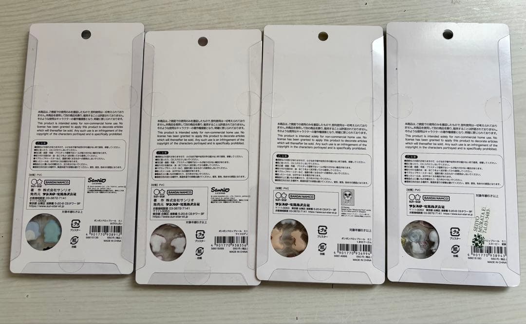 ボンボンドロップシール等　１４点セット