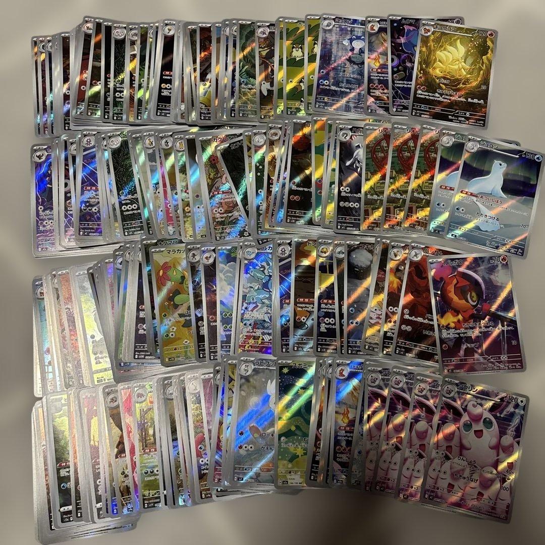 ポケカ　AR 200枚