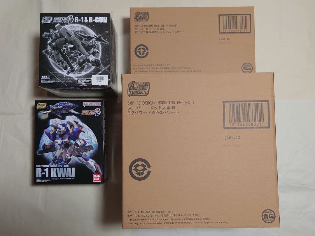 SMP [SHOKUGAN MODELING PROJECT] SRXフルセット