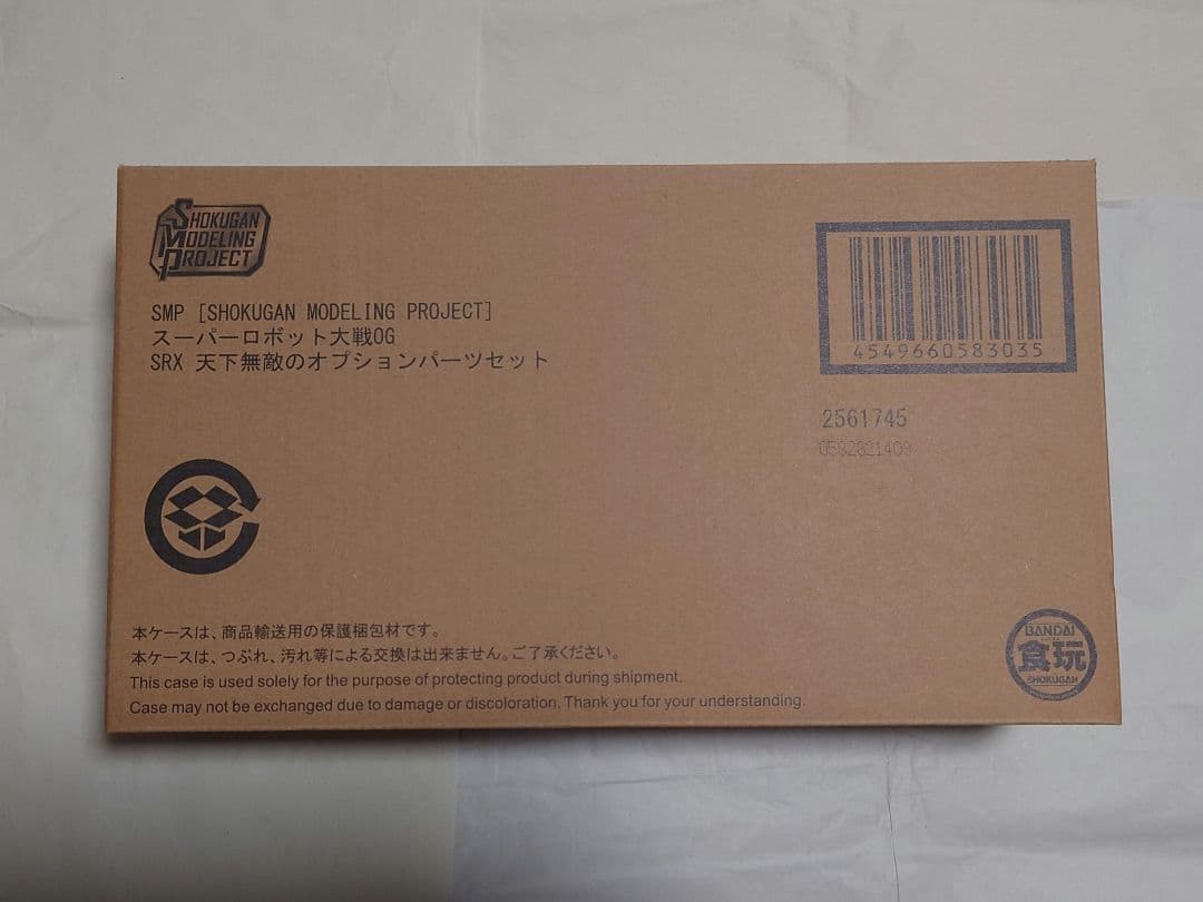 SMP [SHOKUGAN MODELING PROJECT] SRXフルセット