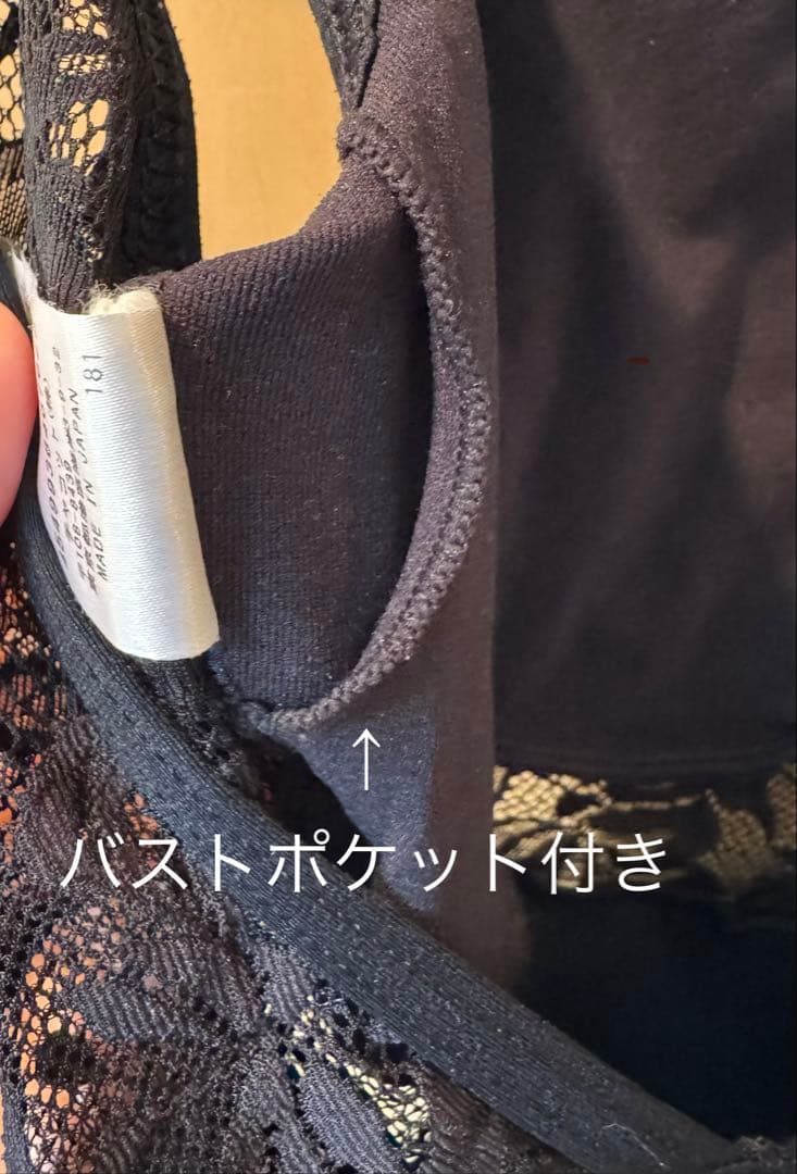 チャコット　永久メイ　コラボ　黒　バレエレオタード　ジュニア　150