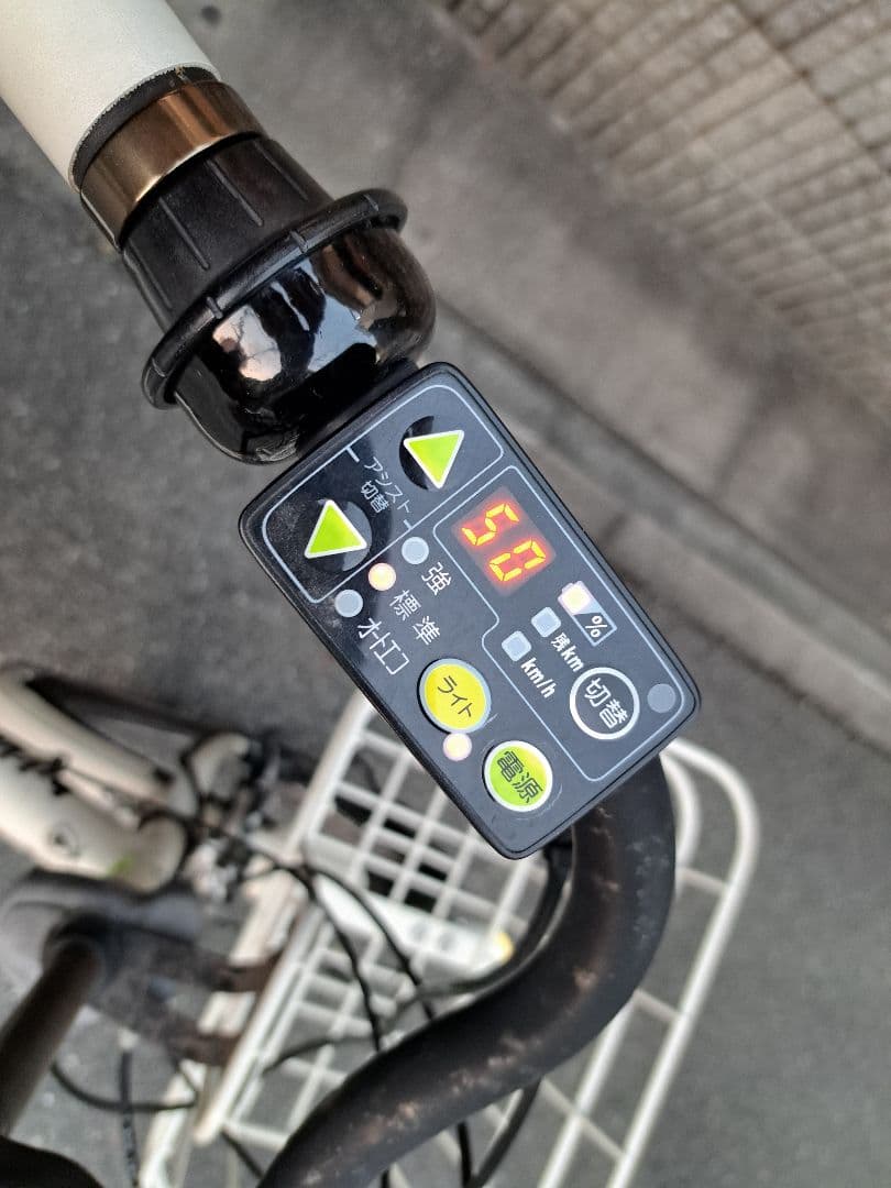 ブリヂストン　ビッケ　子乗せ電動アシスト自転車