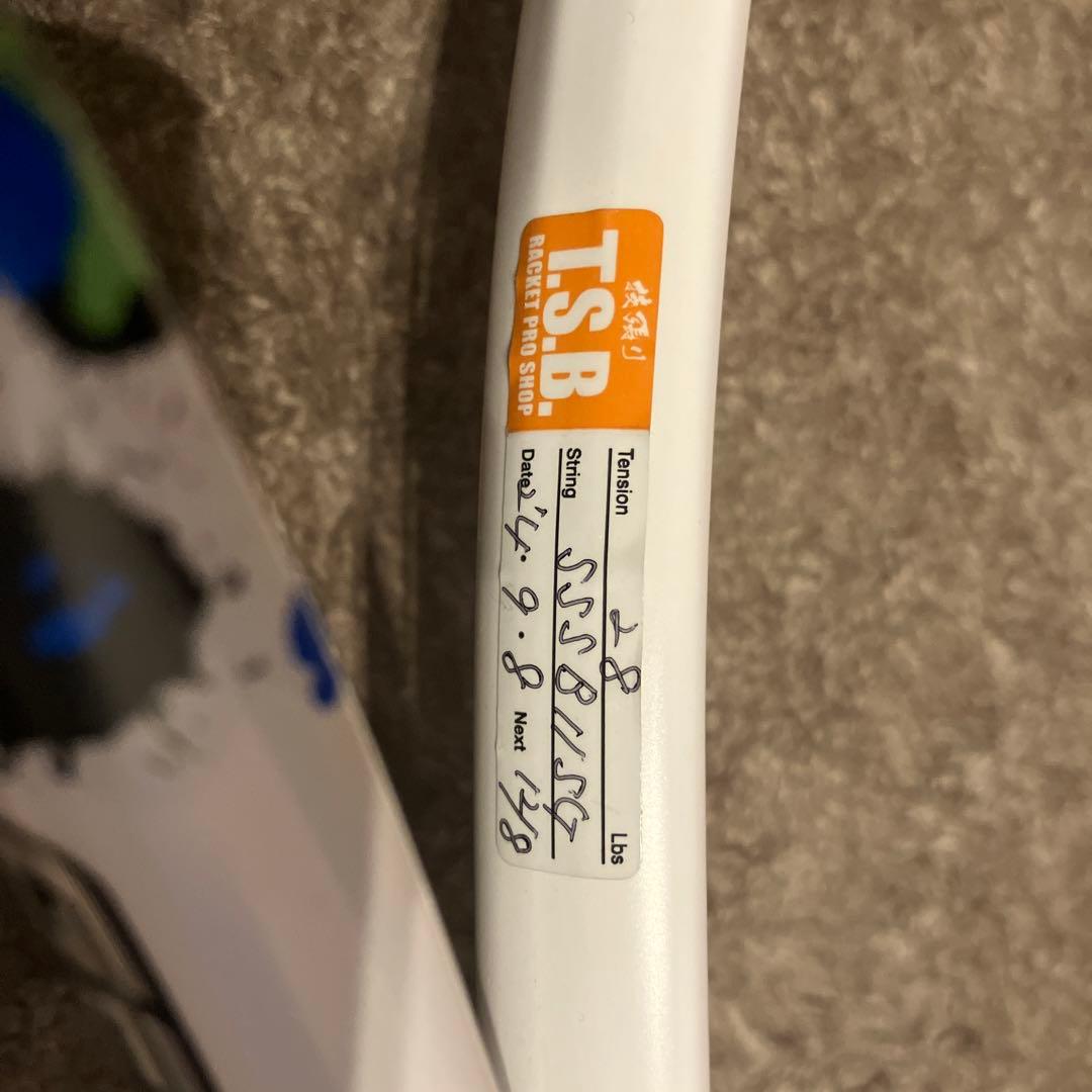 YONEX ジオブレイク70S ステア　ヨネックス