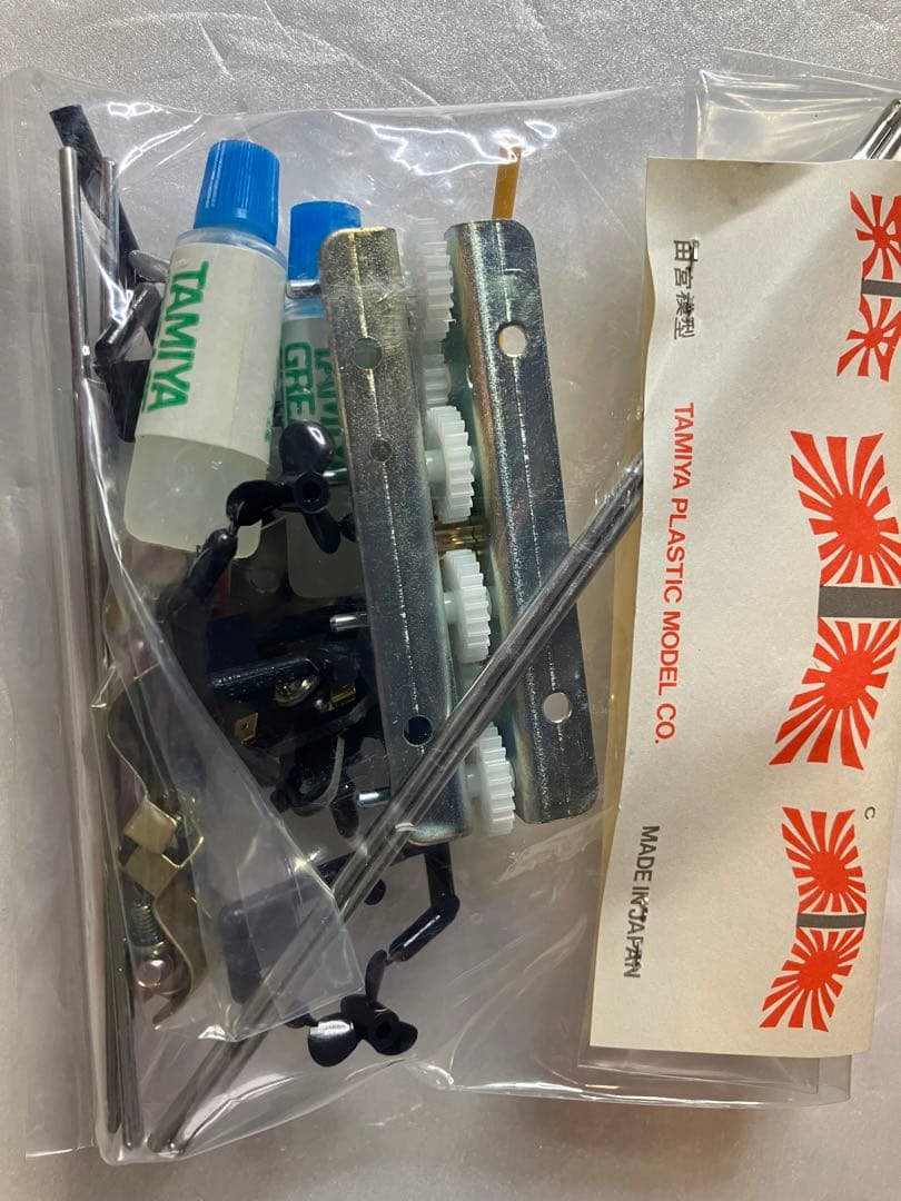 タミヤ1/350 武蔵　モーターライズ仕様