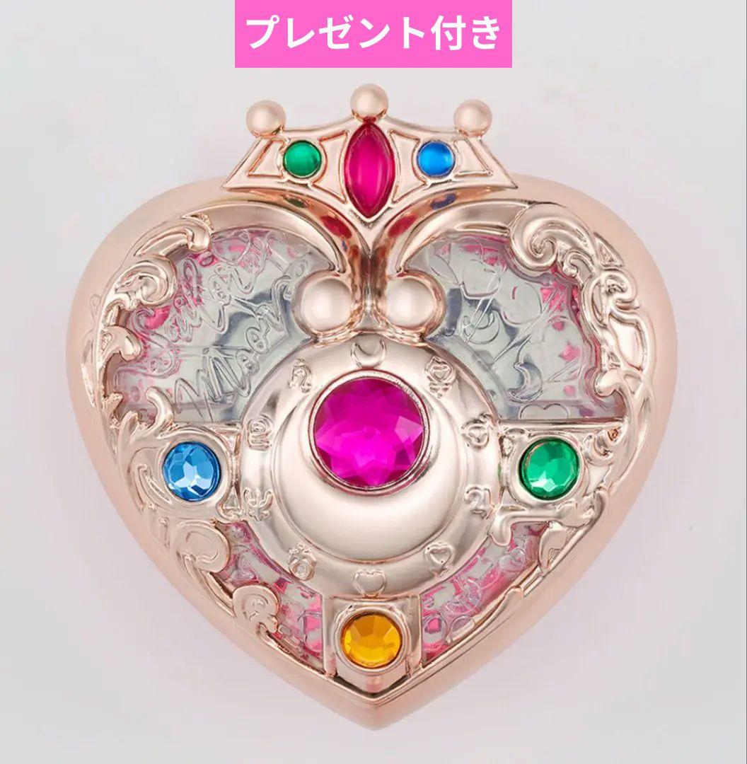 美少女戦士セーラームーン ミラクルシャイニーシリーズ コズミックハートコンパクト