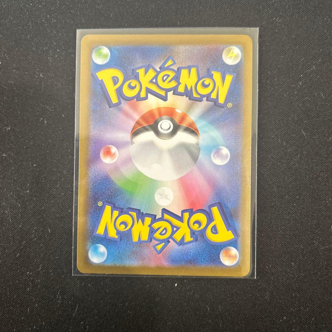 ポケモンカード　トウホクのピカチュウ