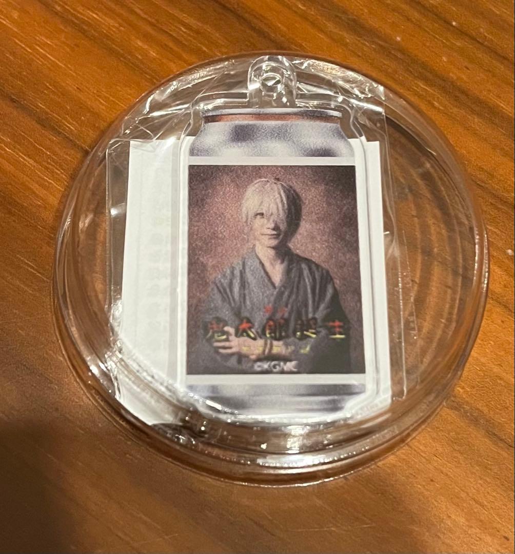 鬼太郎誕生 ゲゲゲの謎 舞台 ゲ謎 鬼太郎の父　鈴木拡樹　ラベル缶　アクキー