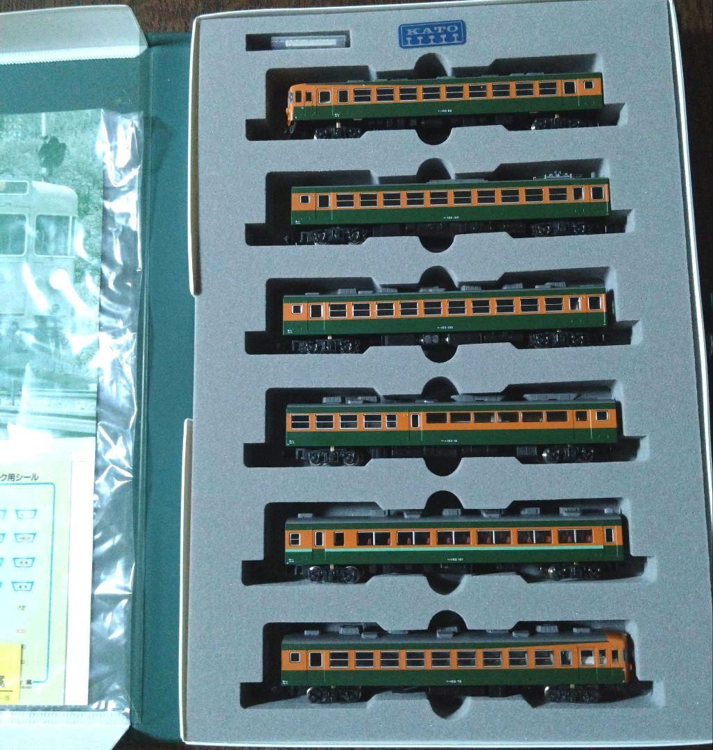 KATO 10-319 153系直流急行形電車（低運転台）