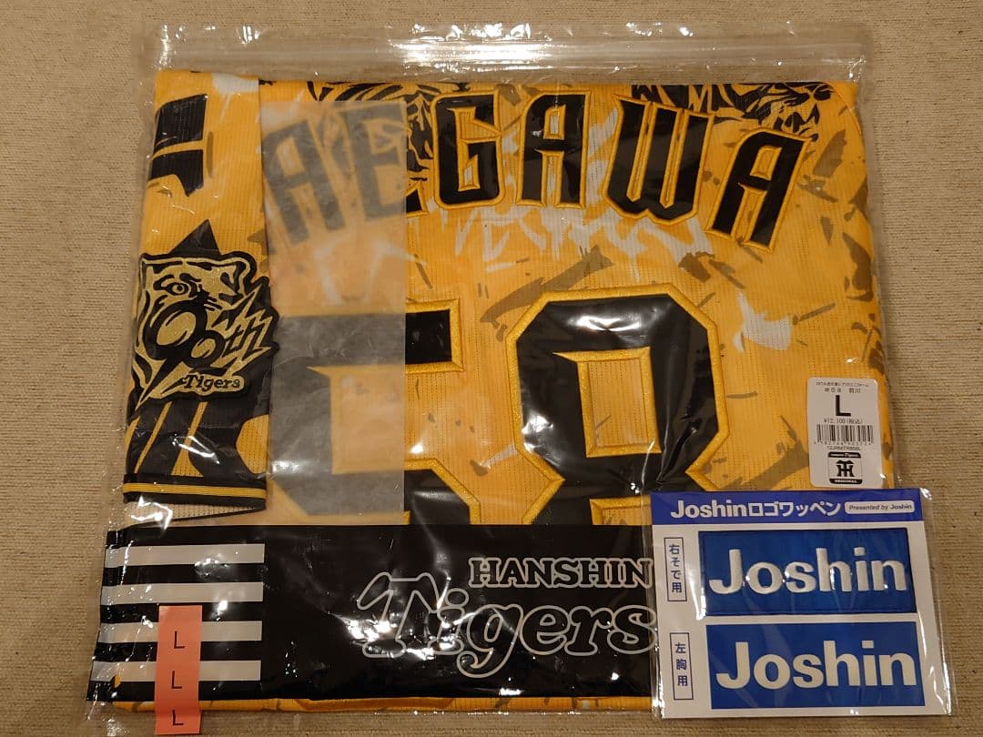 新品 58 前川 L ウル虎の夏 2025 レプリカユニフォーム 90周年 阪神