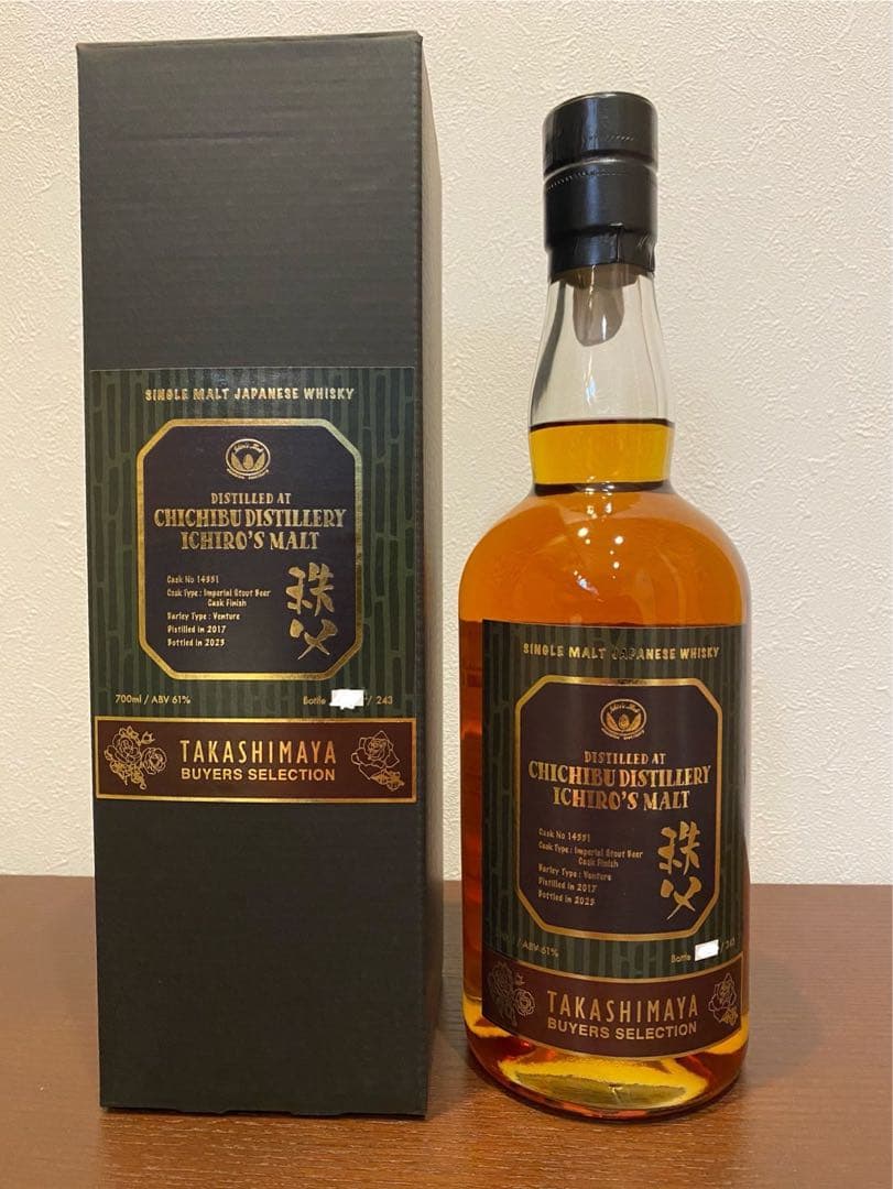 イチローズモルト　インペリアルスタウトビアカスク フィニッシュ《横浜髙島屋限定》