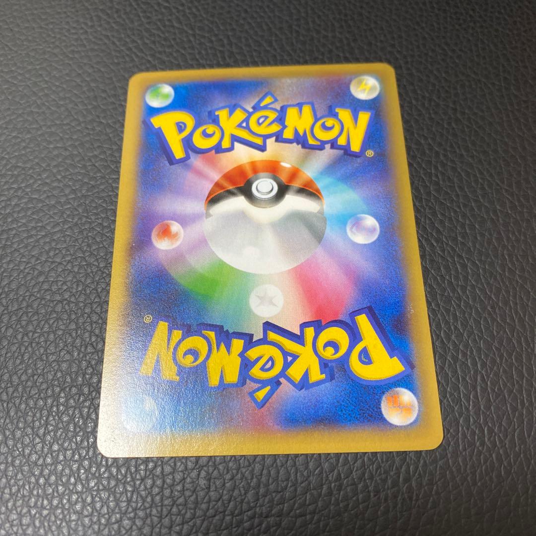 MリザードンEX UR