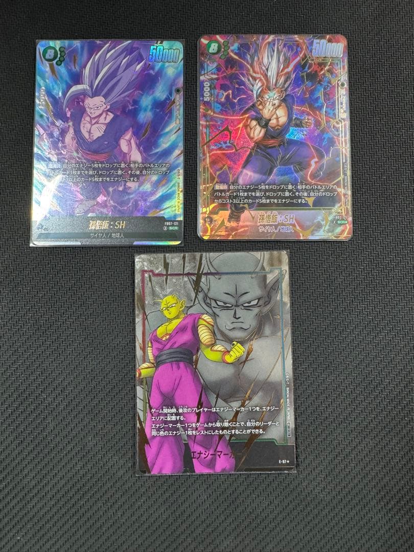 孫　悟飯　scr ★ 神龍への願い　　ピッコロ　エナジーマーカー