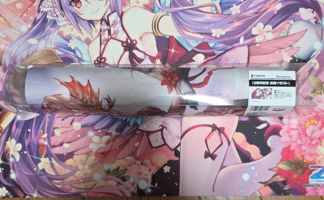 シャドウバース　ガルミーユ　プレイマット　未開封