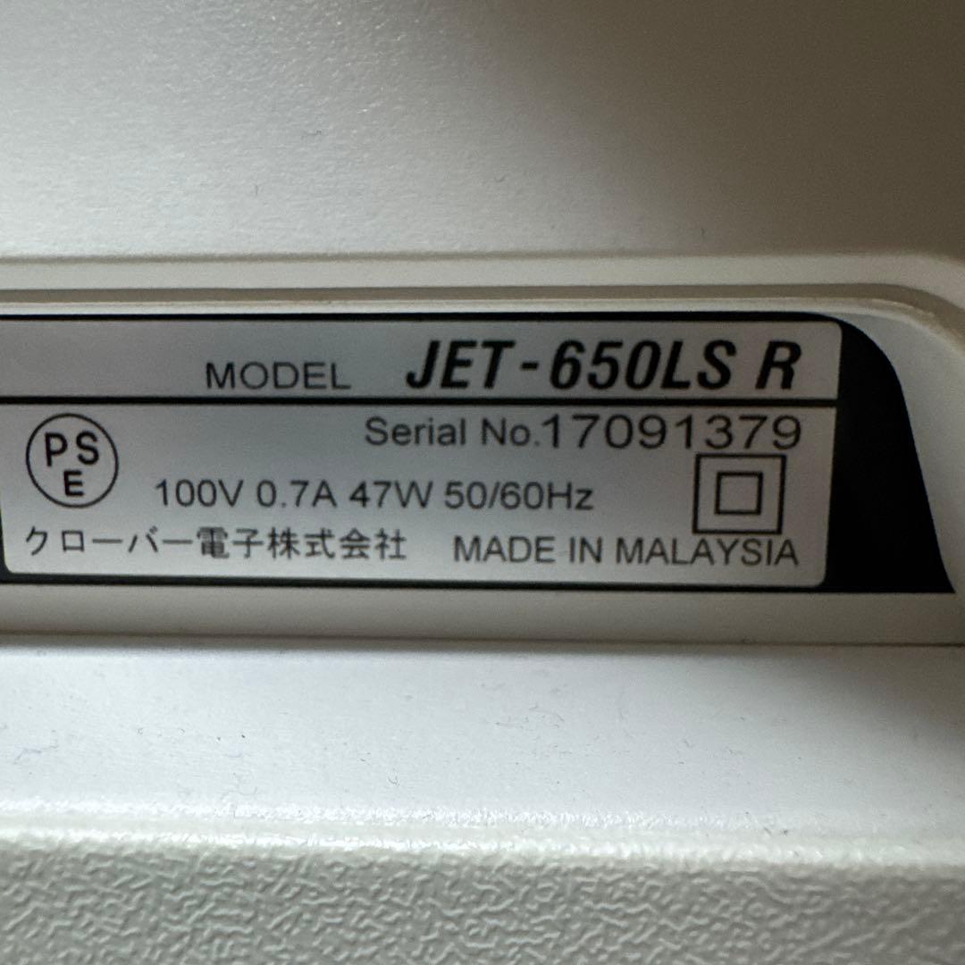 CLOVER レジスター　JET 650 LSR