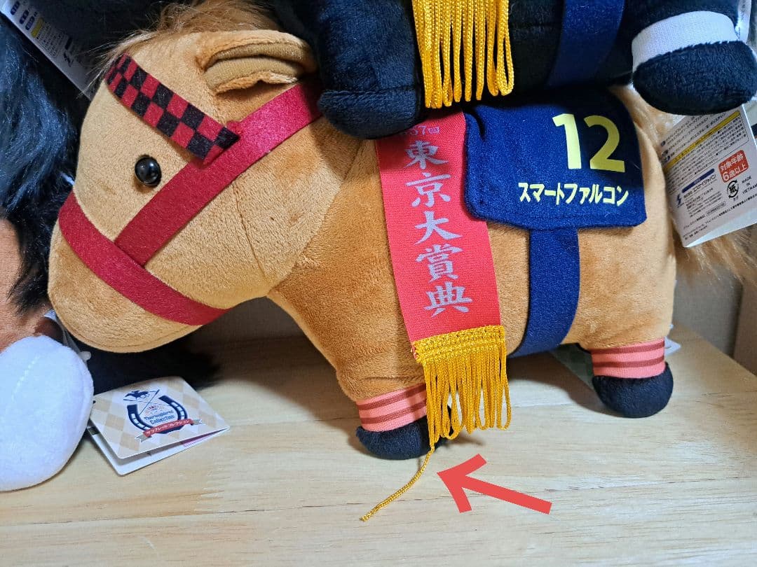 サラブレッドコレクション　ぬいぐるみ　まとめ売り