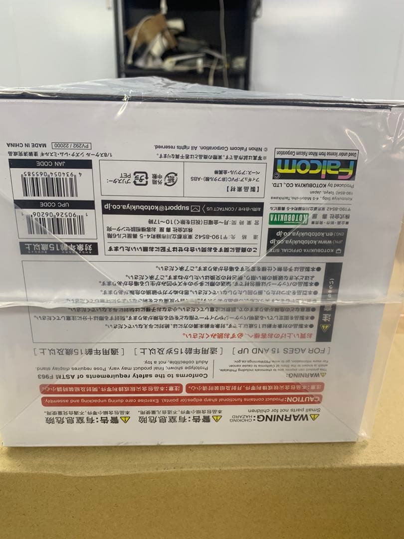 Shizuna Rem Misutugi フィギュア