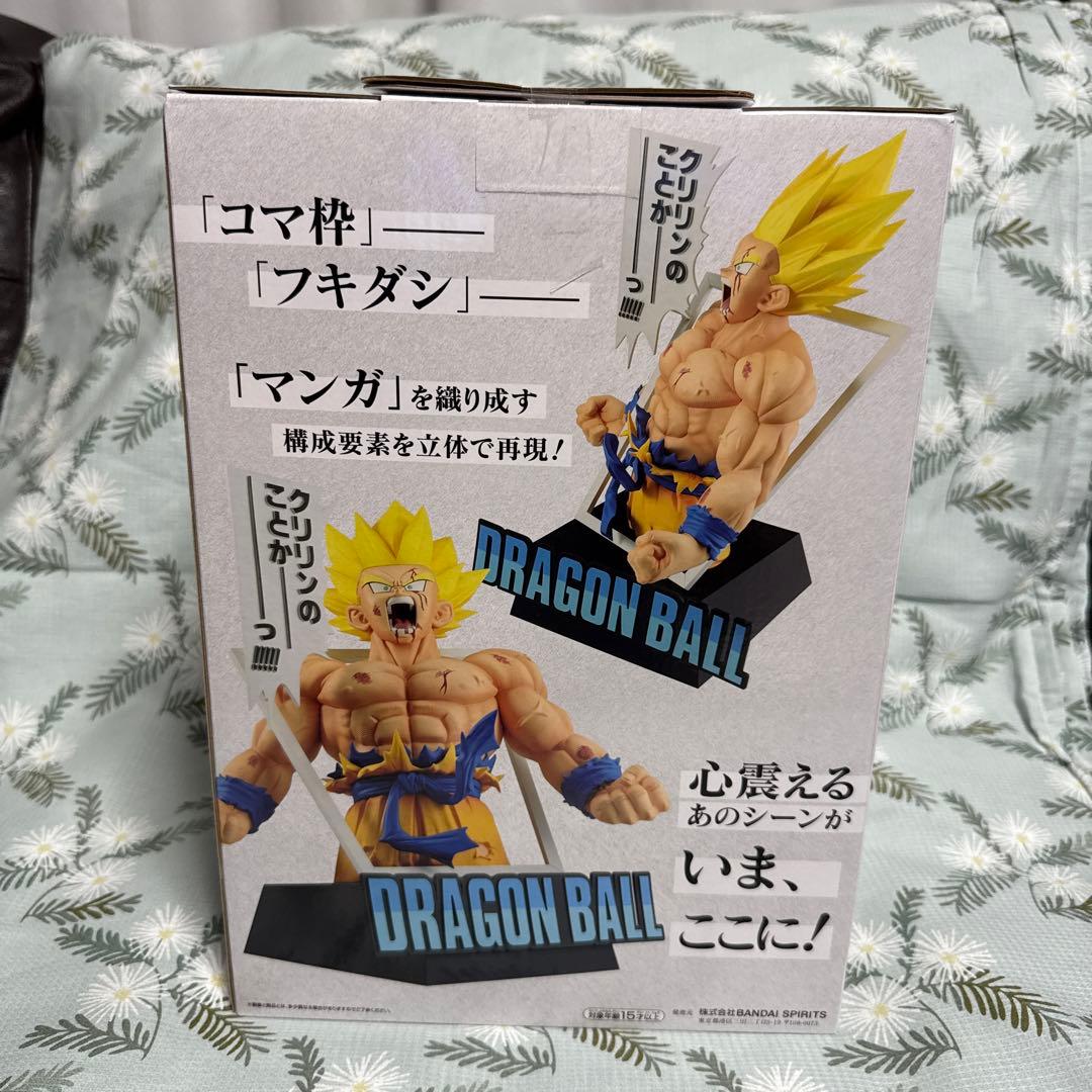 一番くじ DRAGON BALL 40th ～其之一～