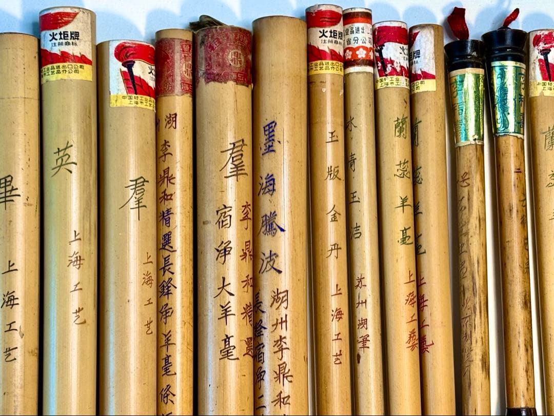 中国筆李鼎和、李福寿等新28本、中古61本、日本笔（新9本、中古9本）計107本