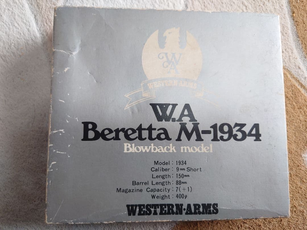 ウエスタンアームズ ベレッタ M-1934 ジャンク品（週末お値下）