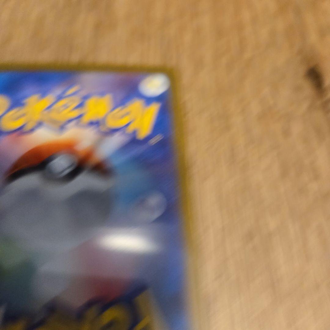 リーリエの決意SAR