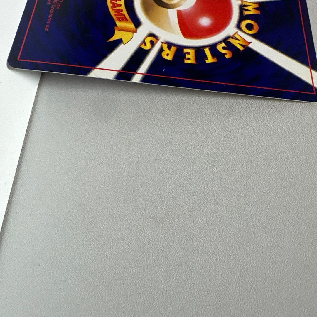 ひかるミュウ_「月刊コロコロコミック01年5月号」 おまけカード PROMO …