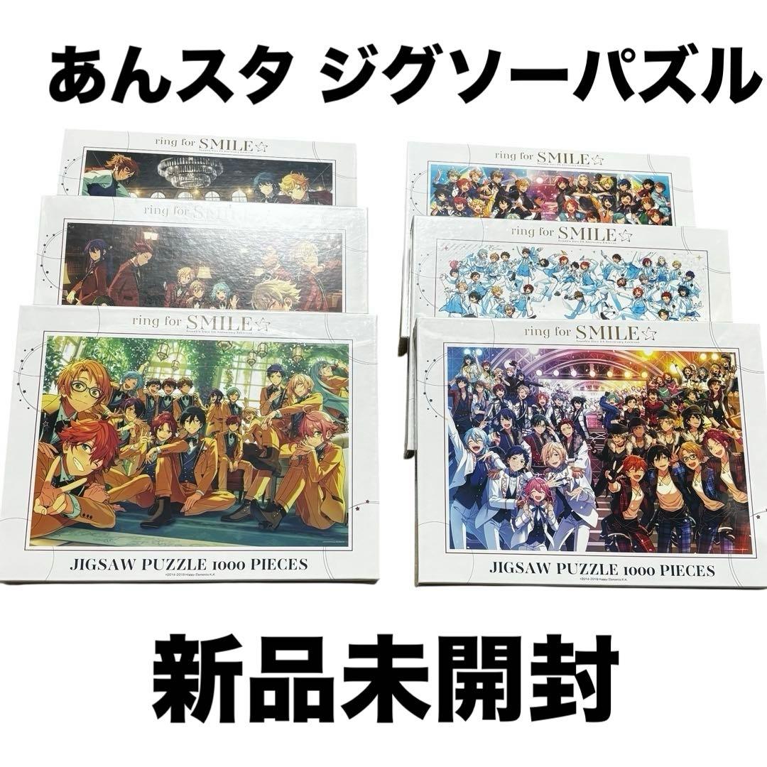 新品 あんさんぶるスターズ あんスタ ジグソーパズル 1000ピース 6個セット