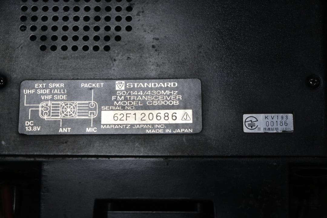 アマチュア無線機　スタンダードC5900B（訳アリ品）