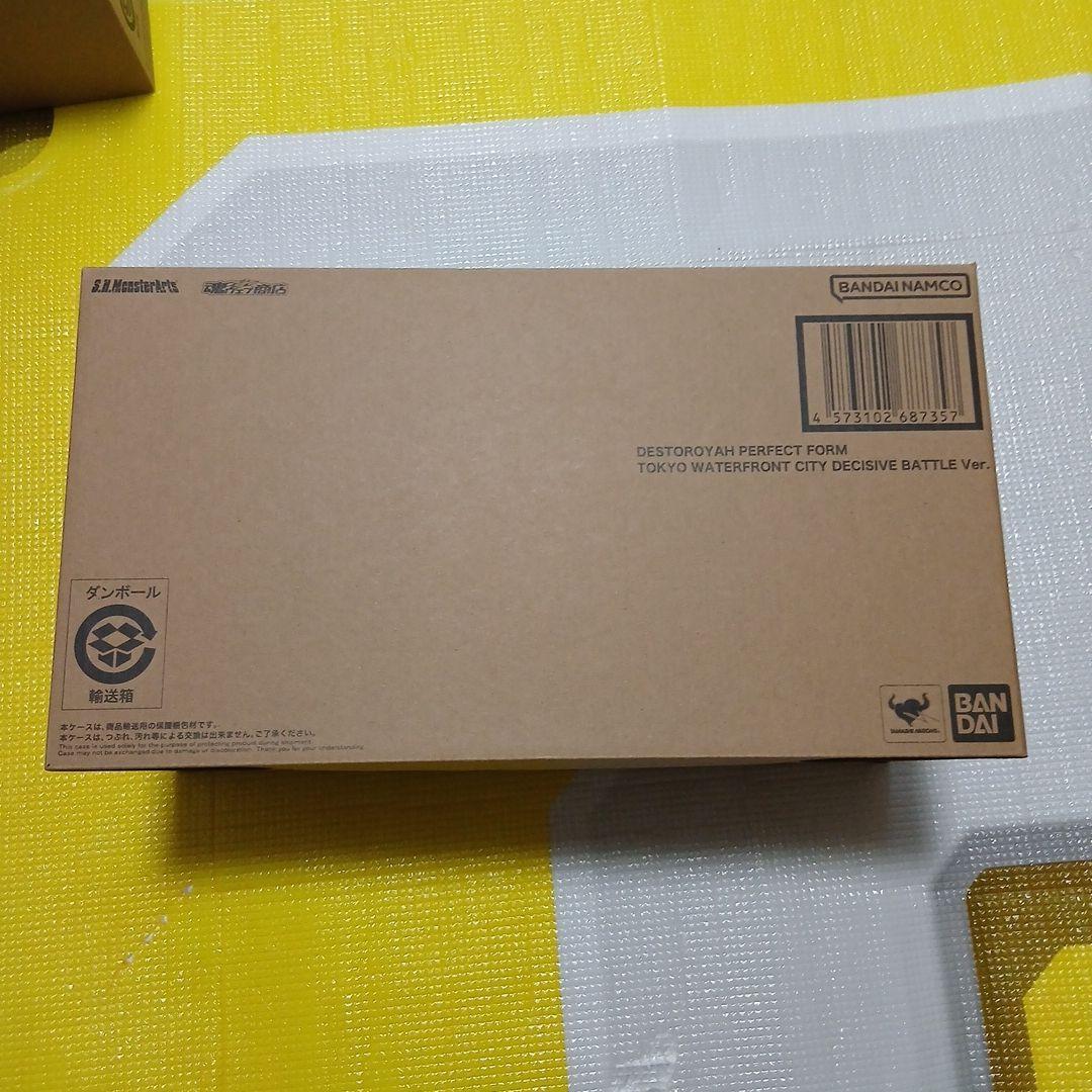 新品　デストロイアS.H. MonsterArts 臨海副都心決戦ver.未開封