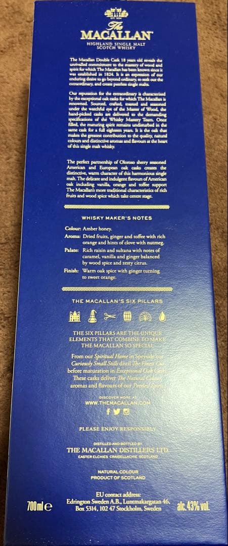 マッカラン　ダブルカスク18年　2021