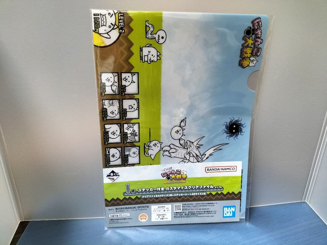 にゃんこ大戦争一番くじ　A賞・C賞・Ｄ賞・I賞　全14点セット