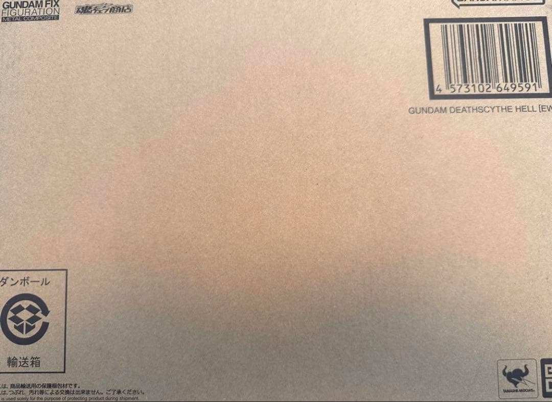 【新品未開封】l composite ガンダムデスサイズヘル(EW版)