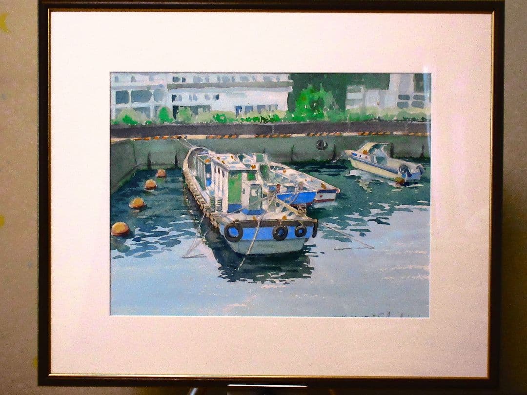 水彩画 港の風景 額装済み