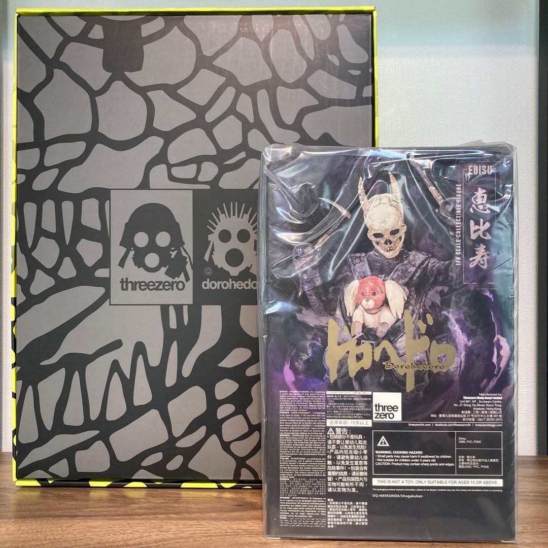 ドロヘドロ　カイマン　恵比寿　1/6スケール可動フィギュア　threezero