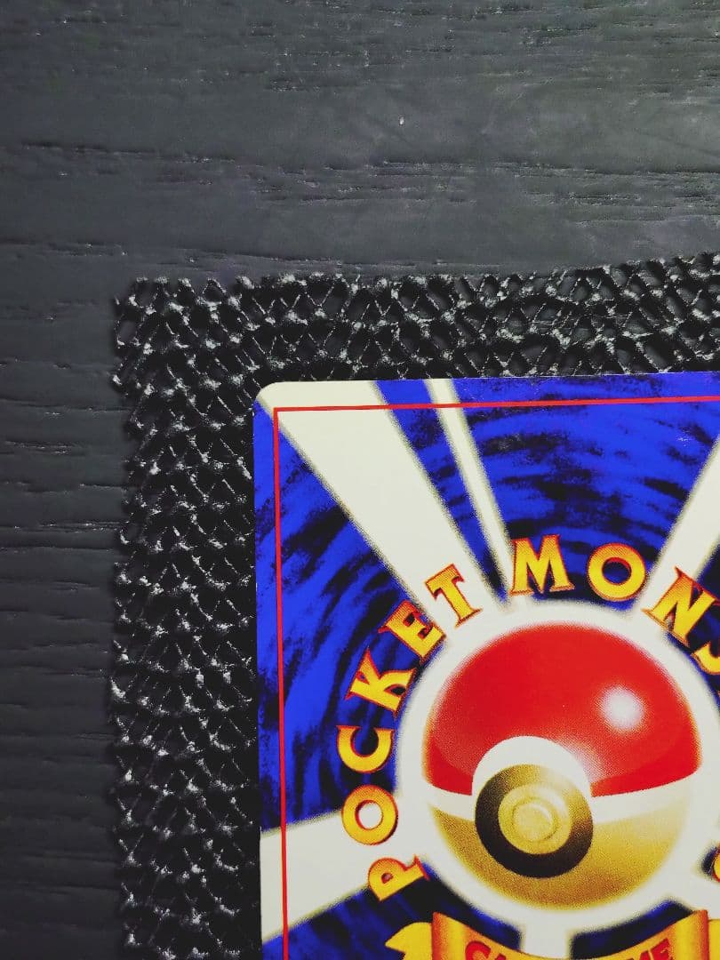 やさしいウインディ ★ 拡張パック第4弾 闇、そして光へ…