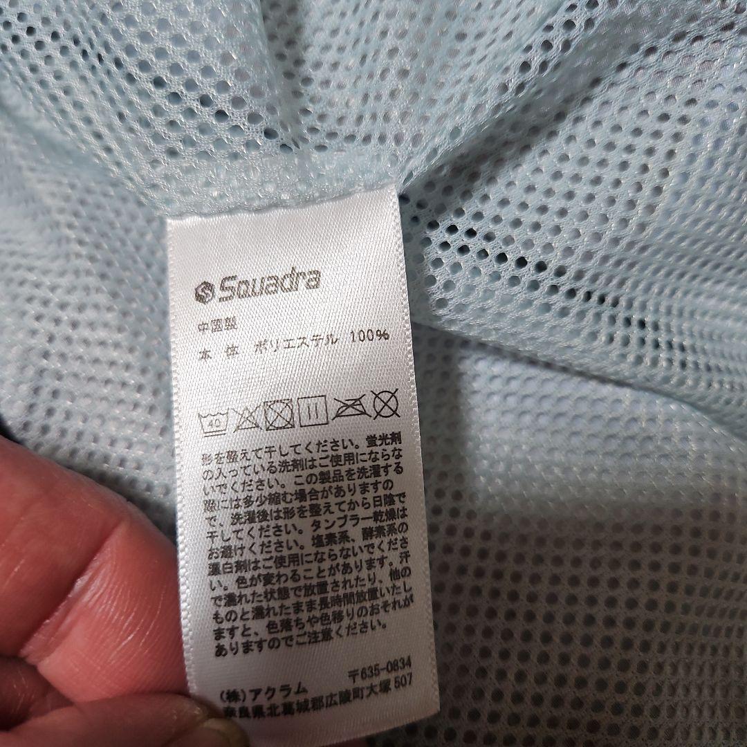 「シャカシャカ」ラグビーワールドカップ2019日本大会　大分限定　ジャケット