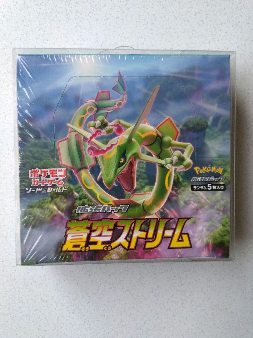 ポケモンカード　蒼空ストリーム　シュリンク付き　未開封　BOX
