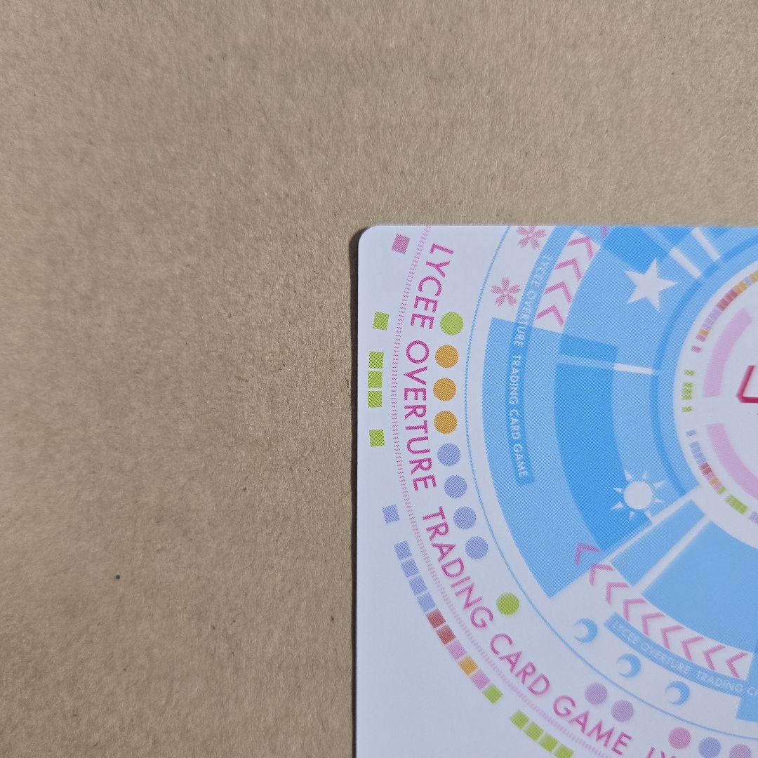 リセ 君原 結愛 SP サイン