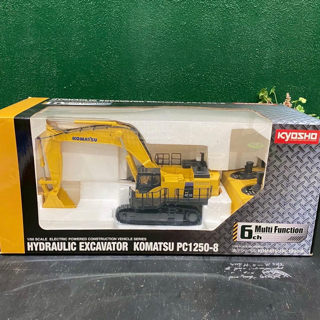ダ*ル様 希少 レア ラジコン 油圧ショベルKOMATSU PC1250−8