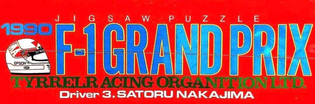 ‼️ティレルヤマハ　1000ピース　ジグソーパズル