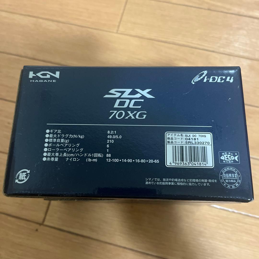 SHIMANO SLX DC 70XG ベイトリール